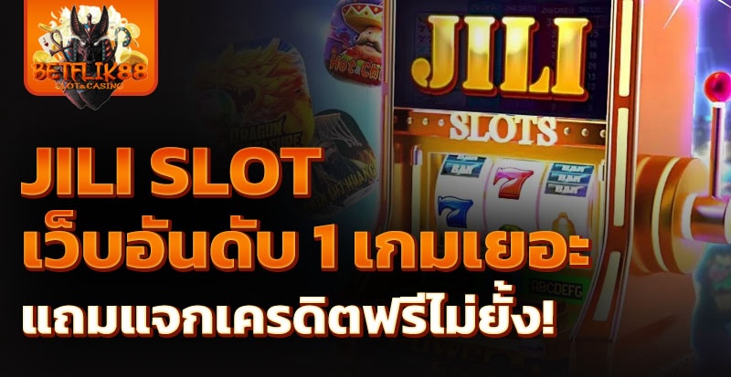 jili slot