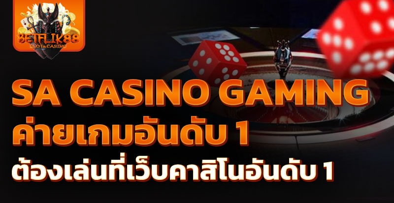 sa casino gaming