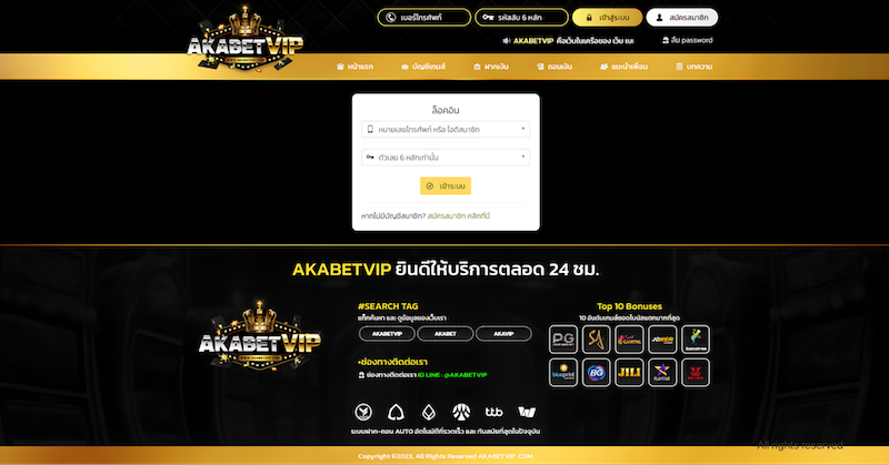 akabetvip