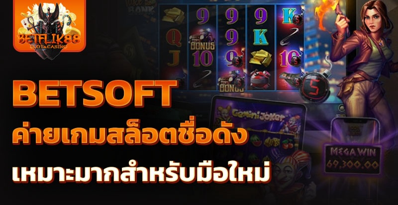 betsoft