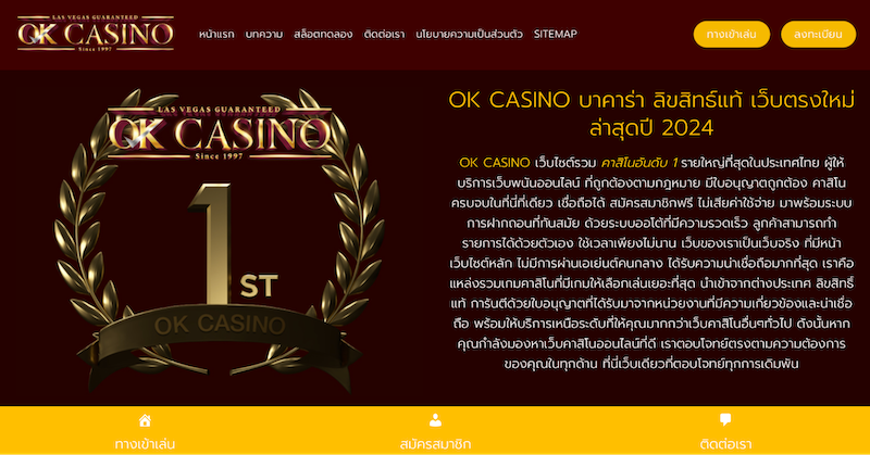 ok casino