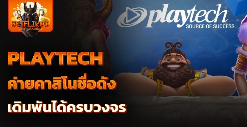 playtech