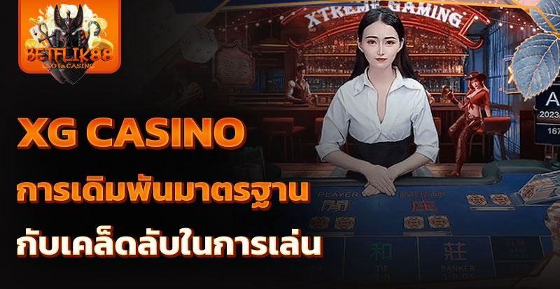 xg casino