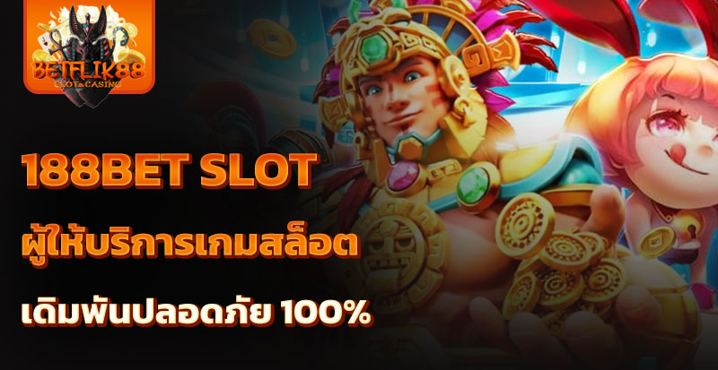 188bet slot