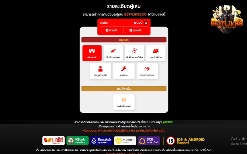 205 สล็อต e699 เข้าสู่ระบบ