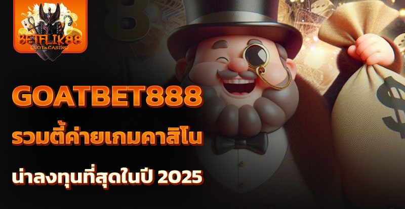 goatbet888