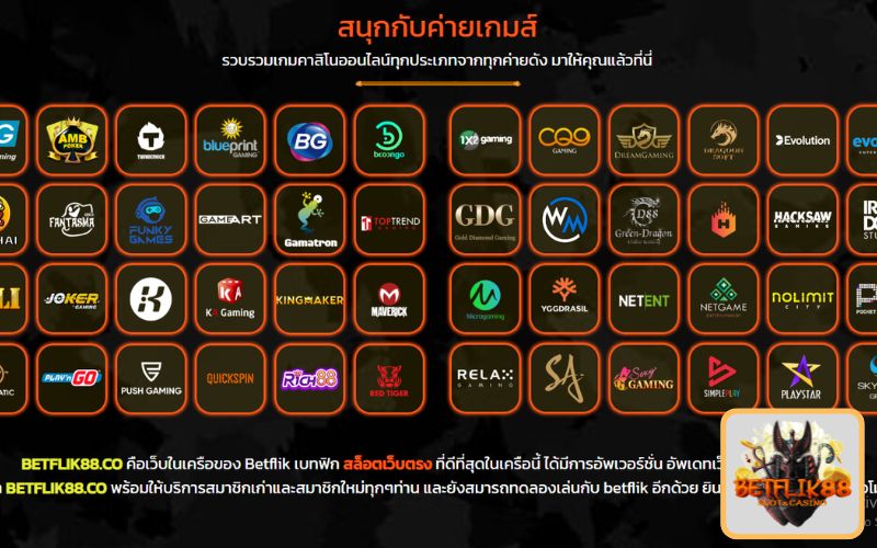 เกม สล็อตออนไลน์ ได้เงินจริง