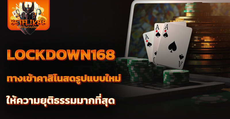 lockdown168
