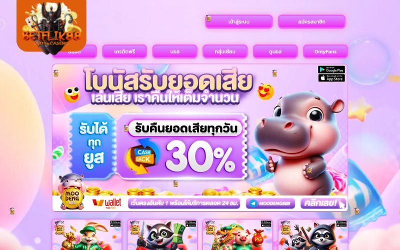 สล็อต หมูเด้ง