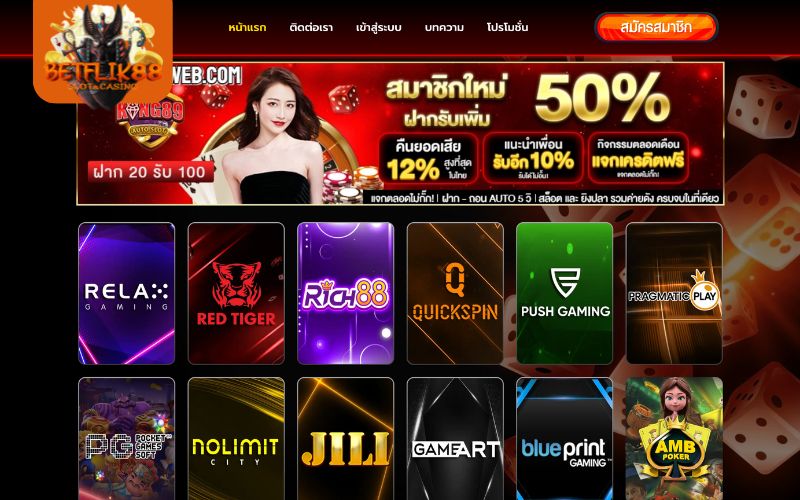 king auto slot
