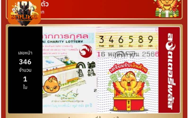เว็บสล็อต ของแท้