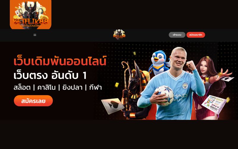 เว็บสล็อตตรง