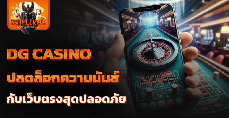 dg casino