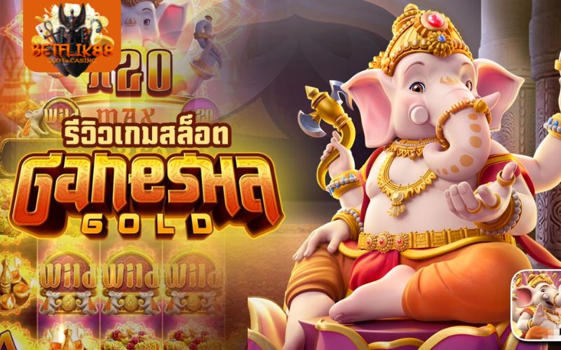 Ganesha Gold
