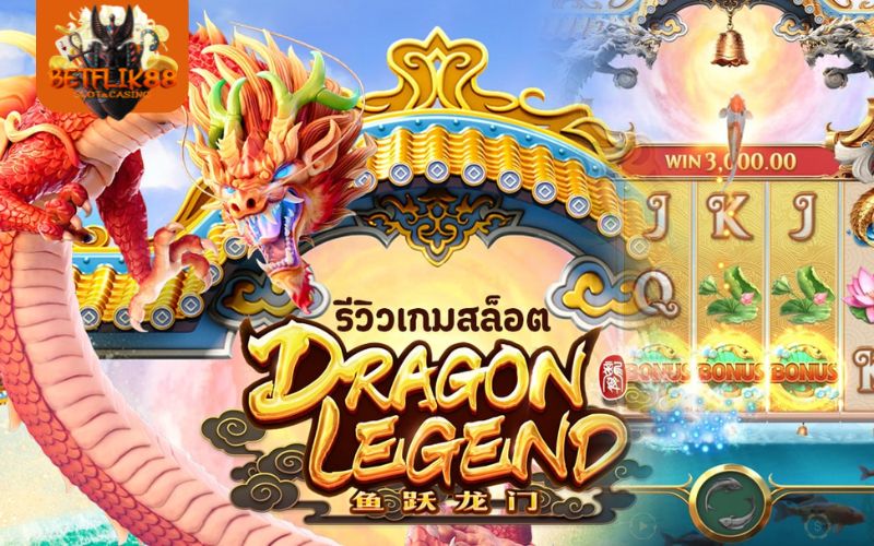 Dragon Legend