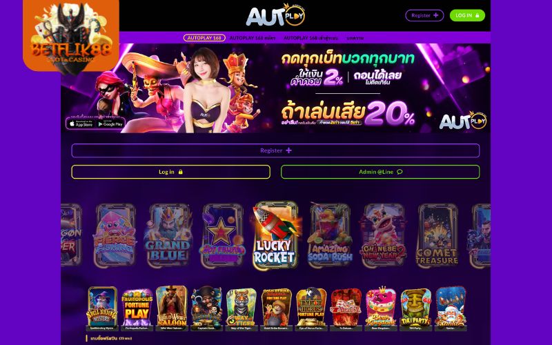 สล็อตautoplay 168