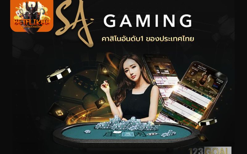 sa gaming เว็บหลัก