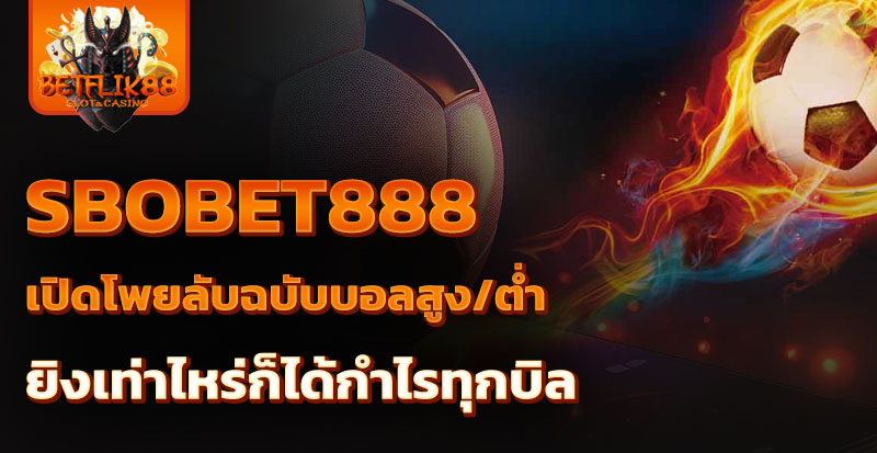 sbobet888