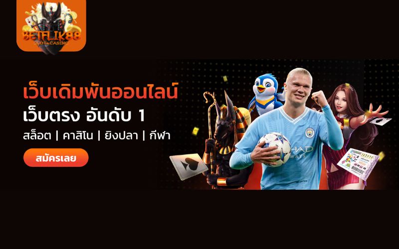 เว็บสล็อตตรง